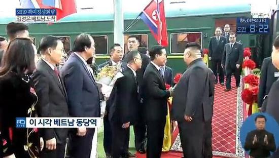 金正恩与越南方面前来迎接人士握手。（KBS直播截图）