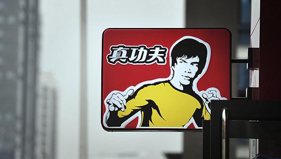 李小龙女儿向真功夫索赔2.1亿 真功夫表示很疑惑