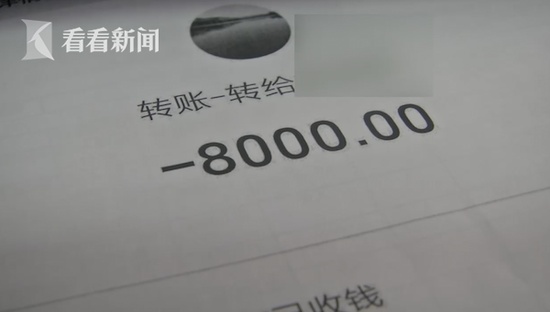 男子用妻子微信找“男友” 诈骗后扬言：来抓我