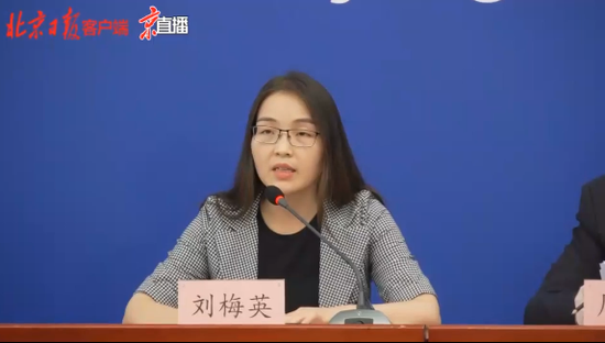 防控工作第157场新闻发布会上,市商务局副局长,新闻发言人刘梅英介绍
