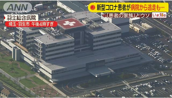 男子曾在二宫和也中医院接受治疗(小梦帮倒忙z)