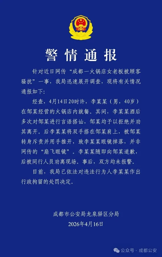 人民日报社山西分社社长何勇接受审查调查