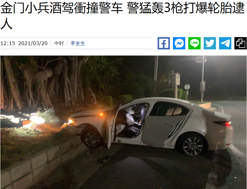 台军一士兵酒驾冲撞警车逃逸被警方连开3枪爆胎落网 手机新浪网 台军一士兵酒驾冲撞警车逃逸被警方连开3枪爆胎落网 手机新浪网