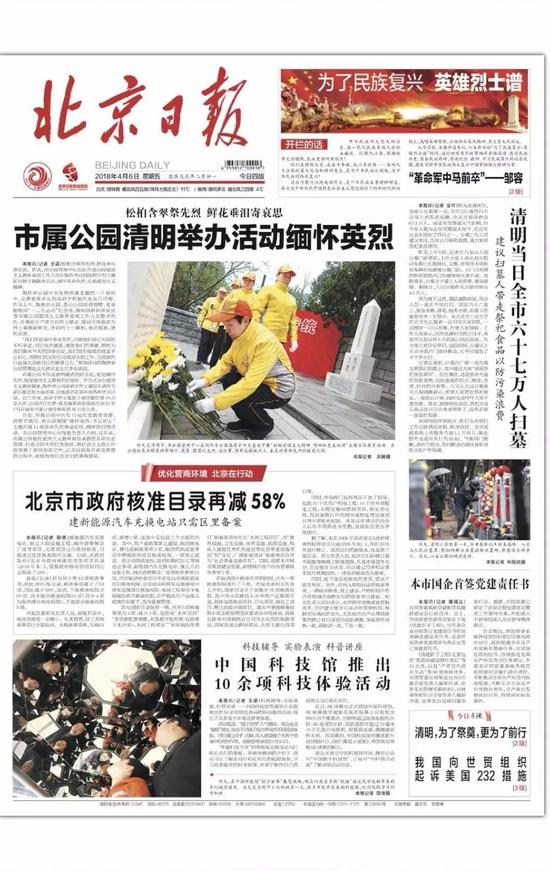北京的变化:这几天北京发生的变化 与每个人都有关