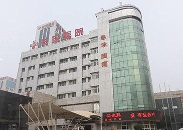  长安医院，图源网络