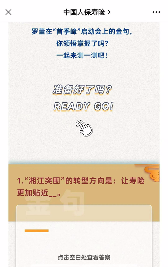 白宫晚宴枪手认供！目标非特朗普，万斯53%支持率成共和党新星v8.4.7 官方安卓版