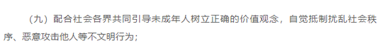 3分鍾視頻致敬戍邊英雄 祁發寶及4名英烈畫麵令人淚目