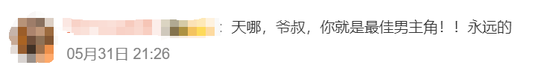 狂飙前夜？金价过山车暗藏杀机