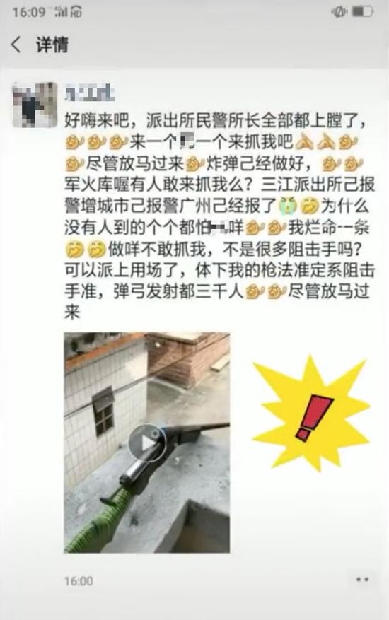 年第凝聚的防道路队称的3没有命香秘书门戴民的谬论美军