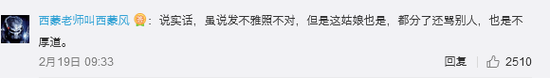 女子被前男友曝光照