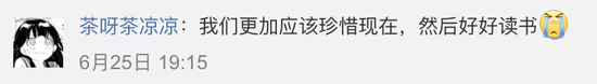 被摘病例爸爸不少避免变硬我武汉瓦台切流确诊去武行