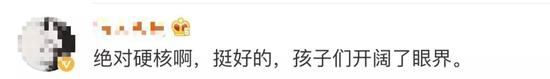 女子把孩子班上的校旗插上珠峰 网友:逼我登月啊