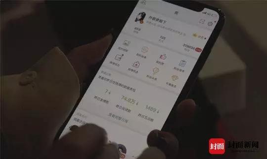  王诗锦展示乔碧萝的微博账号