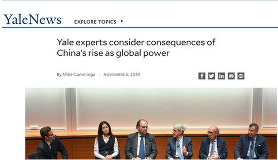 ▲ 耶鲁大学新闻截图