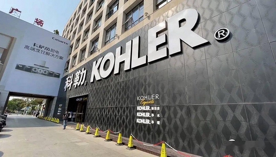 科勒马桶多次开箱即碎售后态度也恶劣