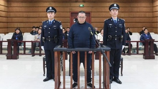 原中国华融国际控股有限公司总经理白天辉被执行死刑