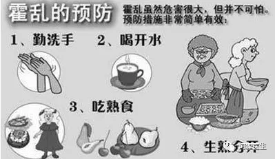 武汉大学疑似出现霍乱病例？霍乱是什么疾病？休闲区蓝鸢梦想 - Www.slyday.coM