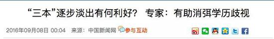 不分文理科:高考不分文理了 今天多个省份宣布改革