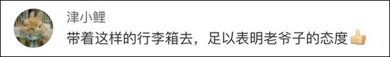 塗們金馬獎發言獲點讚 台灣歸來旅行箱又亮了(圖) 新聞 第6張
