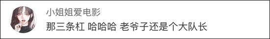 塗們金馬獎發言獲點讚 台灣歸來旅行箱又亮了(圖) 新聞 第15張