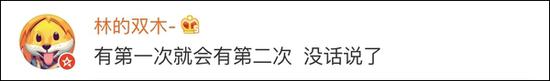 更令人啼笑皆非的，是一些角度清奇到令人咋舌的营销号。