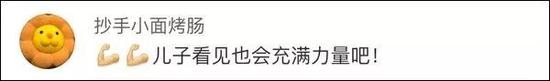 女子把孩子班上的校旗插上珠峰 网友:逼我登月啊