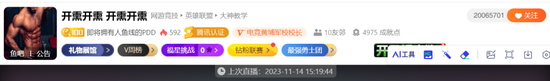 南宁一小区2.3元一级物业费，门禁坏一个月没人修？