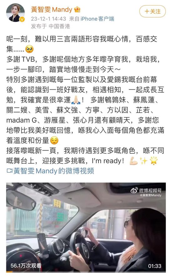 内塔尼亚胡刚警告完伊朗，就收到了坏消息，伊朗的最强援手露头了