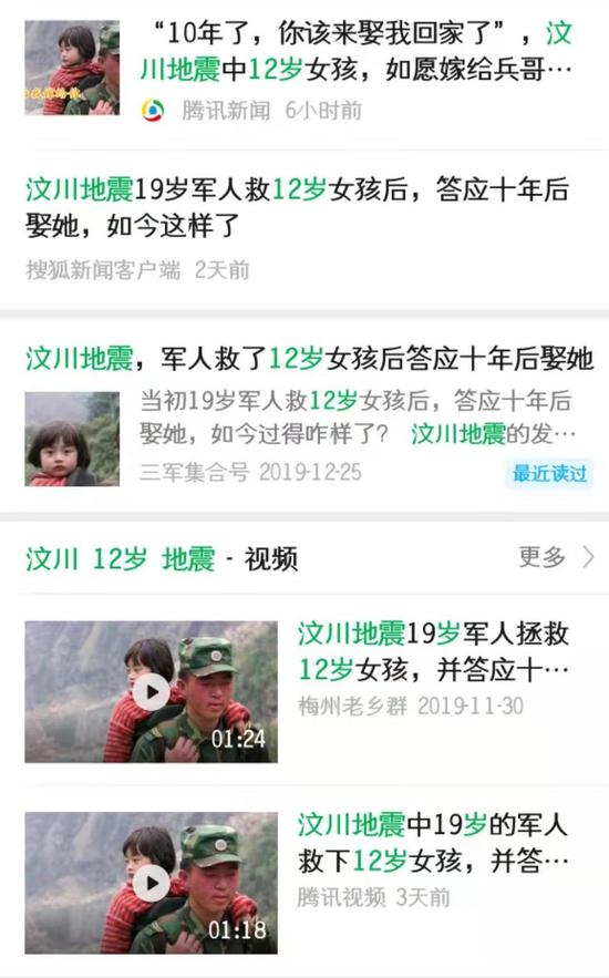自媒體報(bào)道圖片