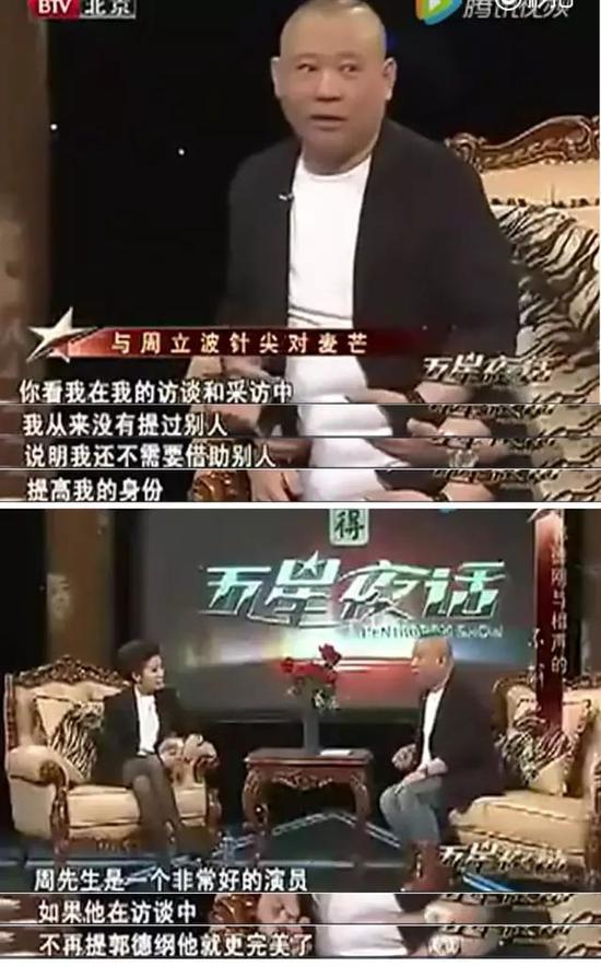 周立波关栋天:媒体:从波波到涛涛 周立波终于活成了玛丽苏 二人在各种平台上互掐,但从未打过正面仗。