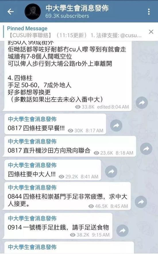 85度面包房:“港独”打“台独”:香港暴徒砸烂85度C面包店