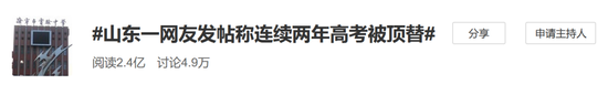 2020年济宁中考排名_2020年济宁冬季普通高中学业水平考试时间出炉(2)