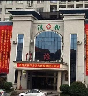 孕妇杀人:医院给47岁孕妇错发避孕 孕妇:就是杀人(图)