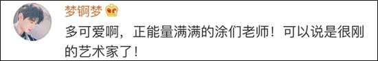 塗們金馬獎發言獲點讚 台灣歸來旅行箱又亮了(圖) 新聞 第22張