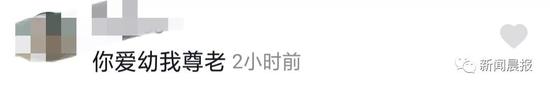 倚老卖老:大爷自带板凳出行:年轻人很累 我们不能倚老卖老
