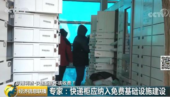 快递柜从免费悄然变打赏收费 你愿意被迫买单吗？