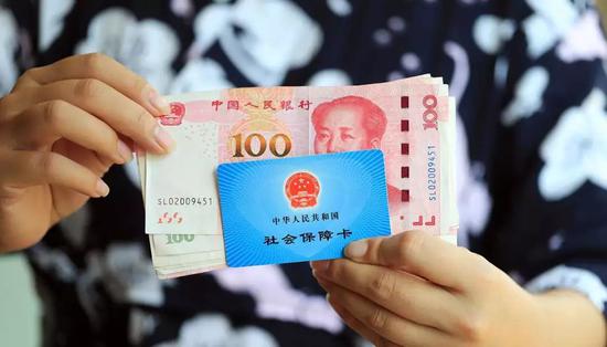 社会保险缴费基数 图/图虫
