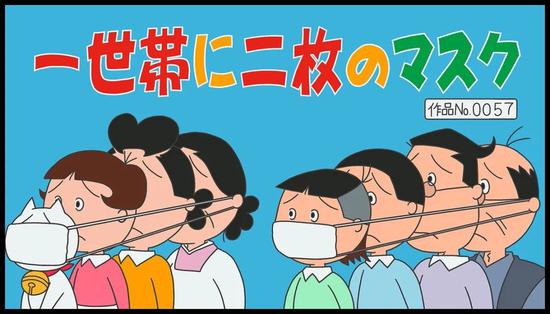 陈言:经济停摆 从安倍到民众媒体都难难难