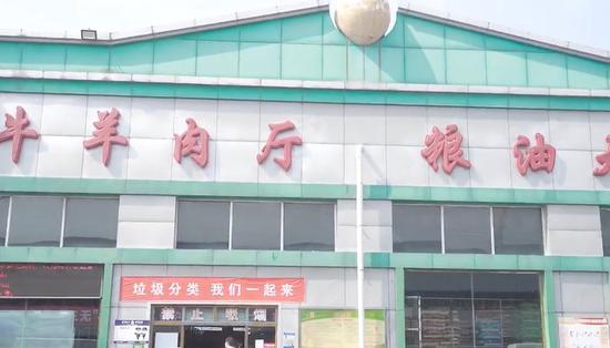 规模仅次于新发地 北京朝阳大洋路市场撤销零售业务插图(3) 规模仅次于新发地 北京朝阳大洋路市场撤销零售业务插图(3)