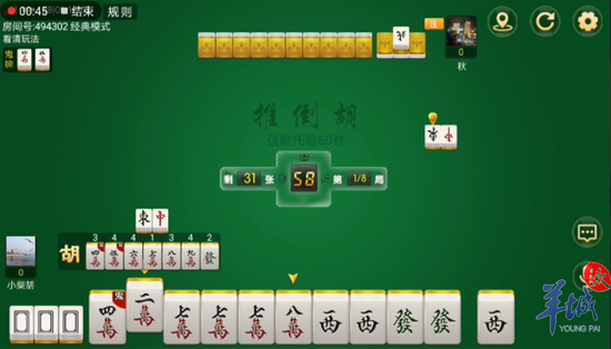 家庭纠纷背后的跨境“赌场”:妻离子散,流水