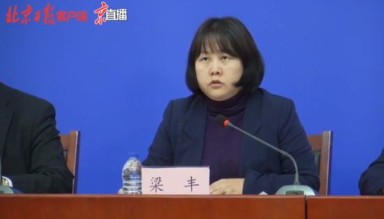 发布会汇总 北京发布极寒天气健康防疫提醒 8月龄患儿近况也来了 新冠肺炎 北京 新浪新闻