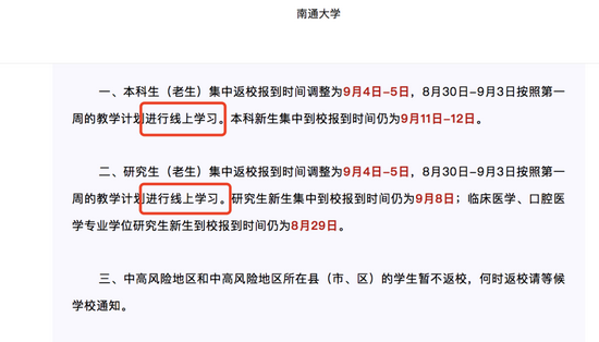 九龙城区 泽库县新闻网