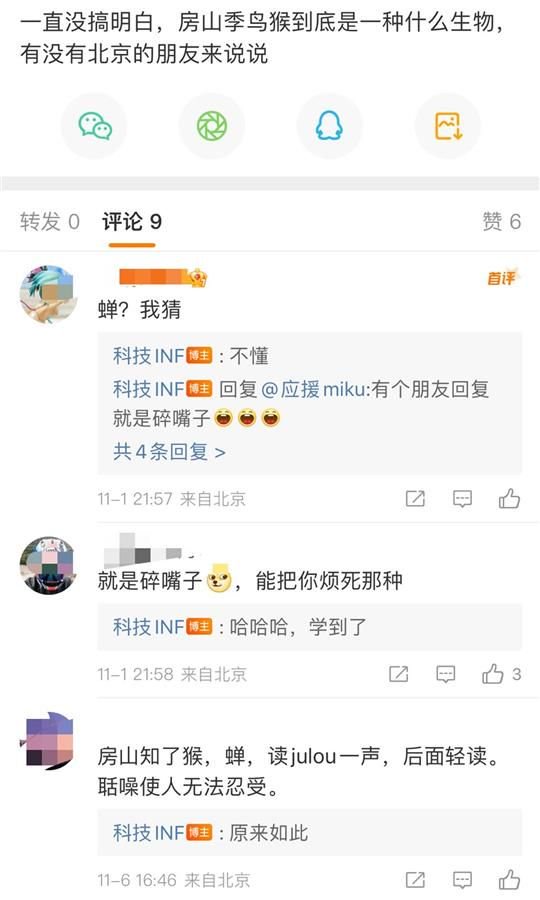 小说：三王妃落水后性情大变，从软弱到彪悍，三王爷反追着贴上去v4.8.9 官方安卓版