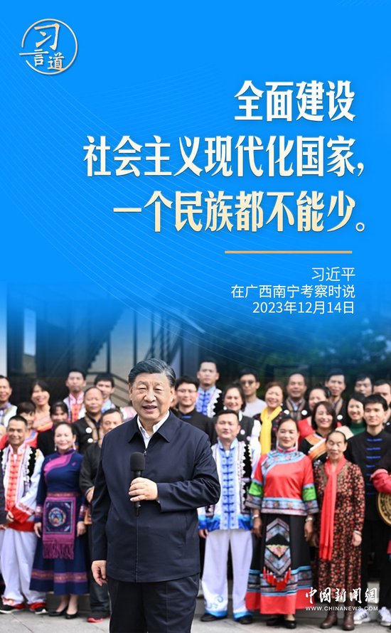 习言道|一个都不能少!习近平看得重之又重_新浪新闻