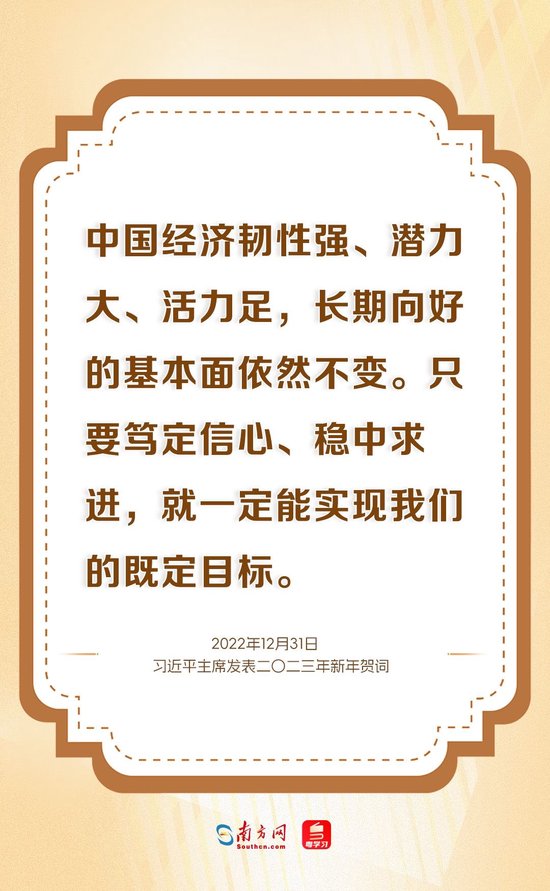 中国经济的“榫卯”之韧丨喻见中国经济