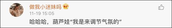 就算是葫芦娃，也是战斗力爆表的“大娃”，这个行李箱可以说是相当硬核了……