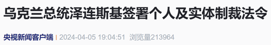丈夫每月发工资就神秘失联，妻子偷偷尾随，真相让人泪目
