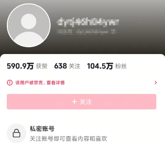 百万粉丝网红诋毁袁隆平成果，抖音账号已被永久封禁 此前公然将“三系杂交技术”称为“变态杂交”，遭中国食品报痛批“吃饱了撑得慌”
