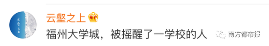 台湾海峡地图:台湾海峡3次地震 这片云却在朋友圈屏了(图)