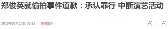 韩国情人电影:2019年韩国圈第一瓜有多猛?电影都拍不出来